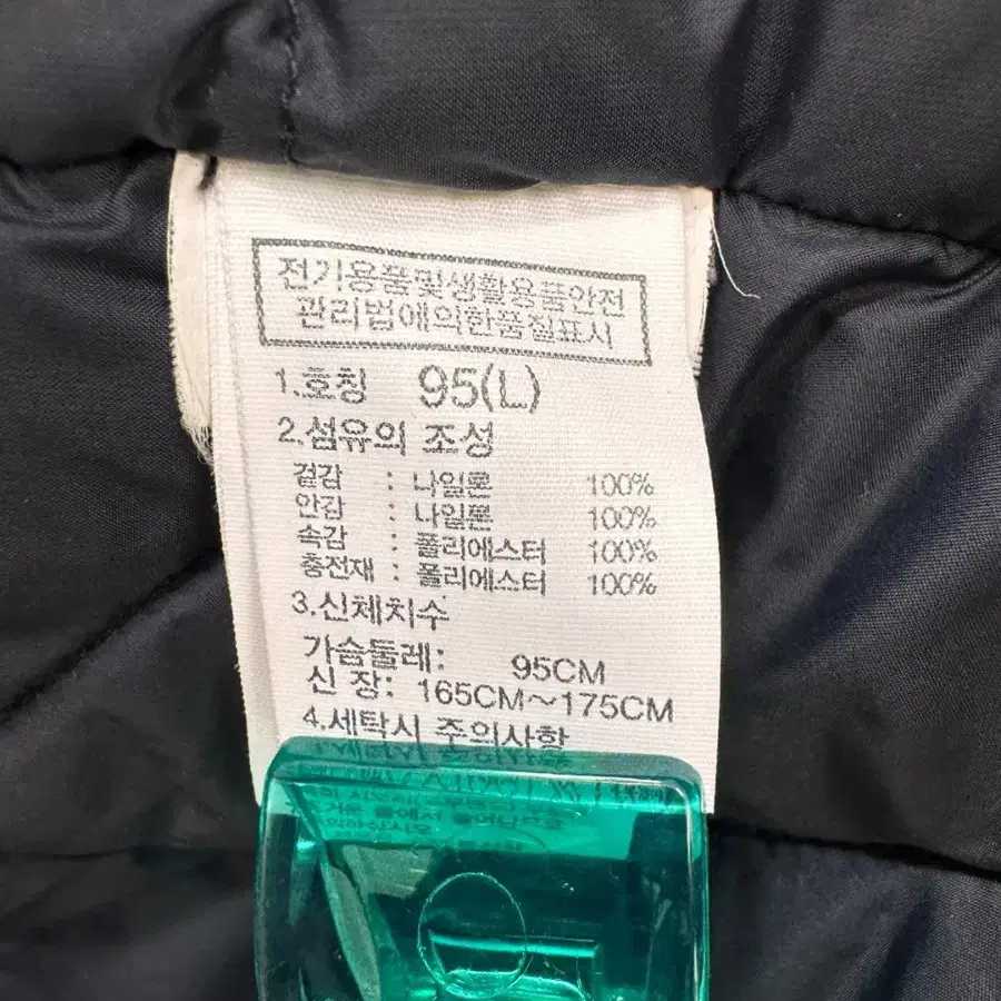 노스페이스 퀄팅 패딩 L/95