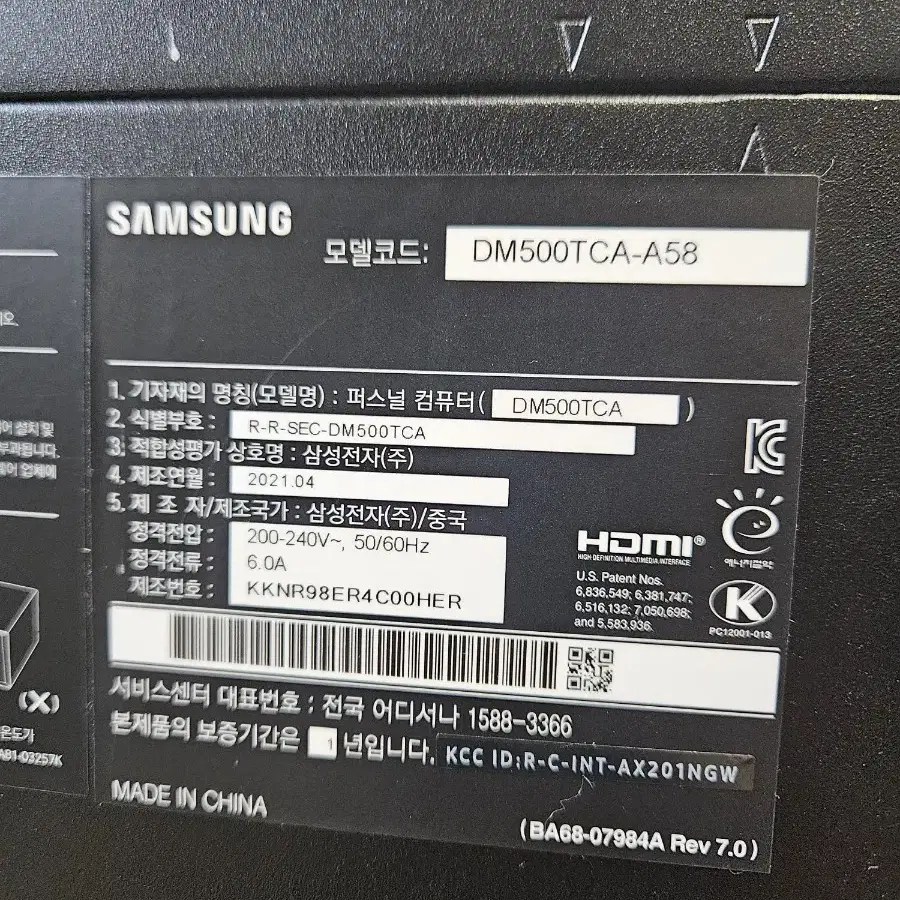 삼성 컴퓨터 중고 본체 판매합니다! DM500TCA-A58