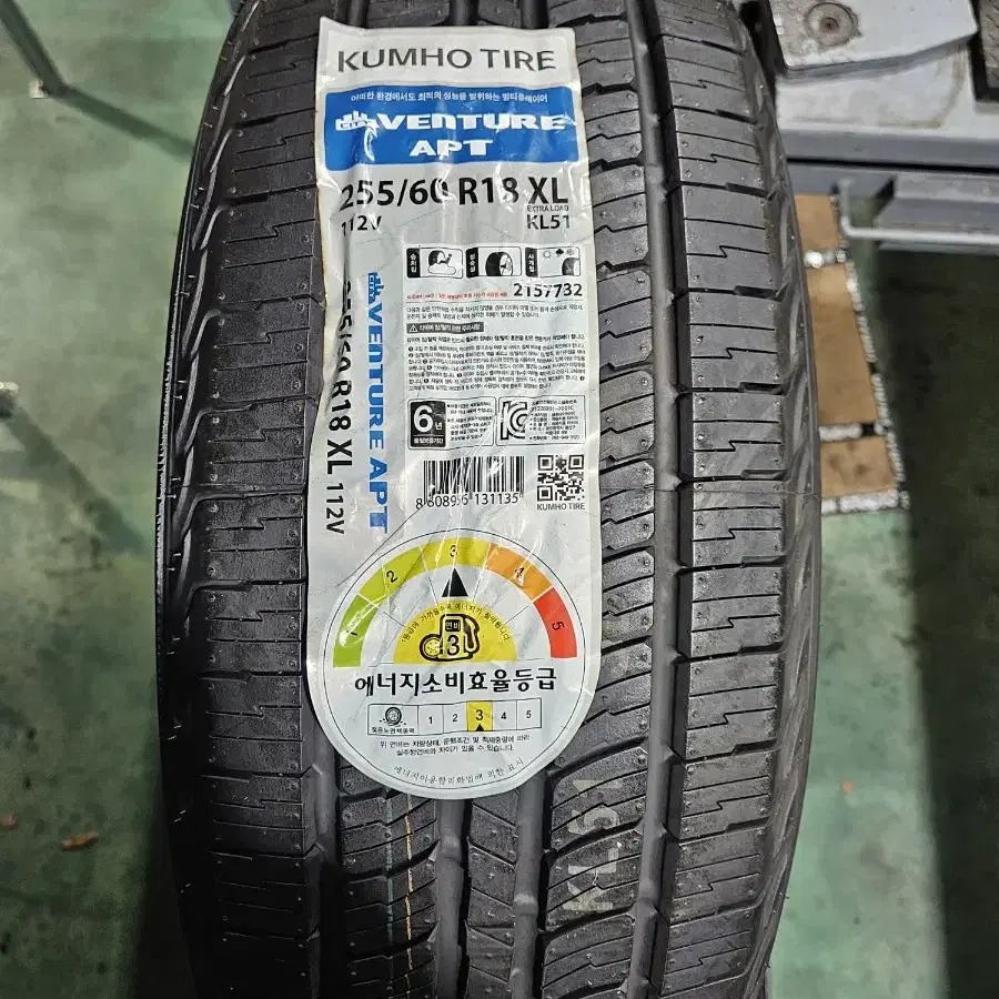 금호타이어 255/60R18 KL51