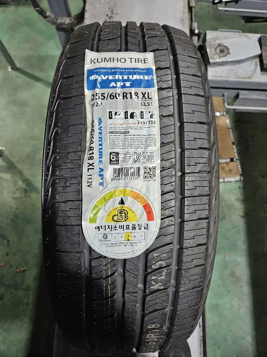 금호타이어 255/60R18 KL51