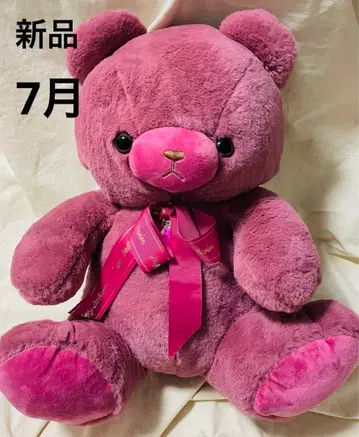 새상품 해피버스 컬러베어 7월 해피버스데이베어 50cm 특대형