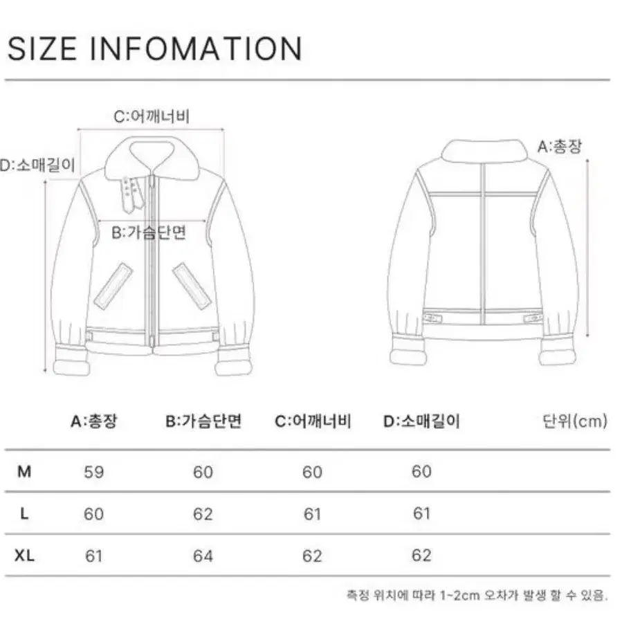 깡X론트 001 비건 레더 무스탕