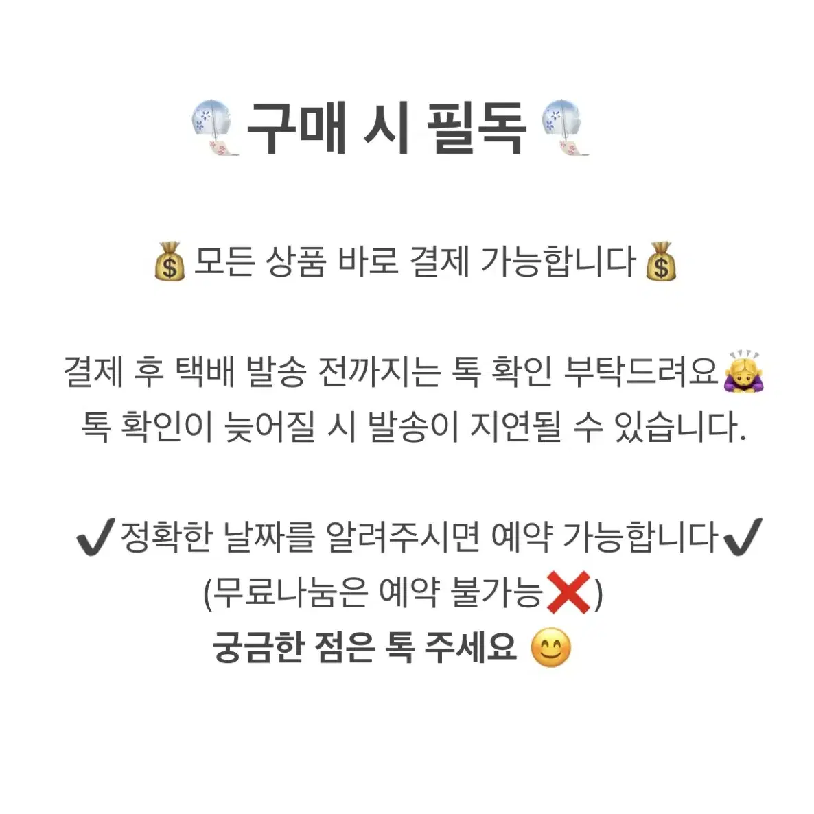 쿠키런 오징어먹물맛 쿠키 65 띠부띠부씰