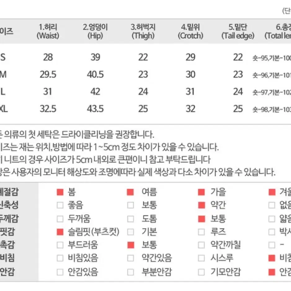 여자 부츠컷 청바지 팔아요