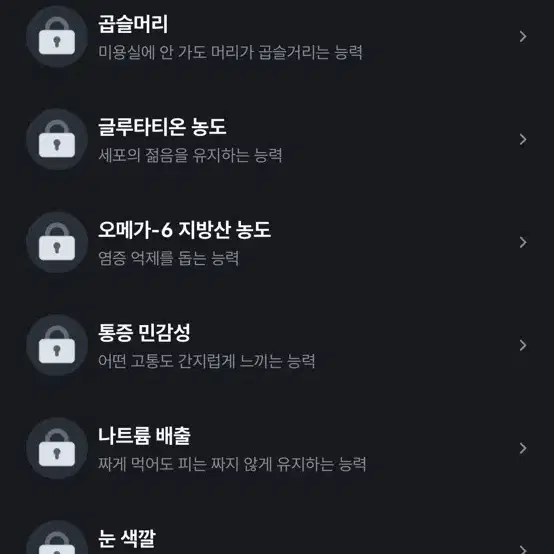 뱅샐 검사권 삽니다