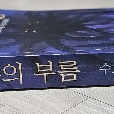 크툴루의 부름 판매합니다