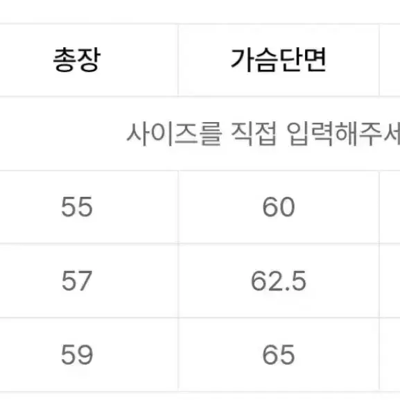 [새상품,원가7만원] 스파오 푸퍼 글로시블랙 s