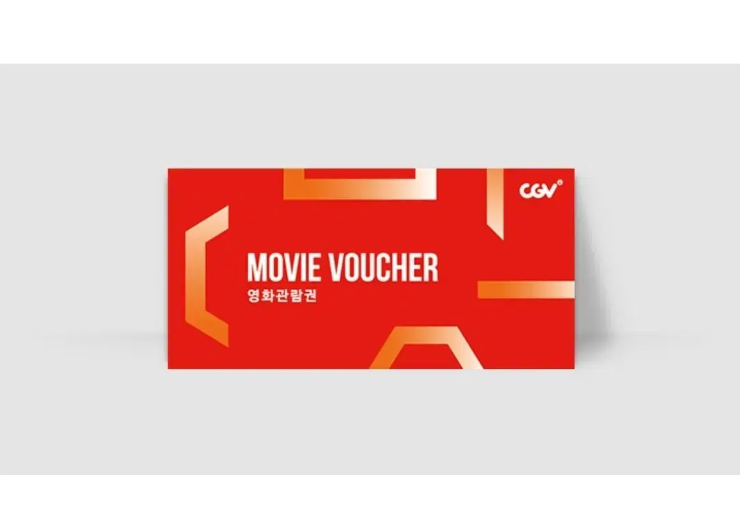 cgv 영화예매 1인