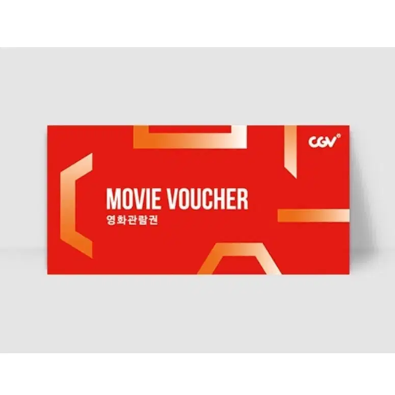 cgv 영화예매 1인