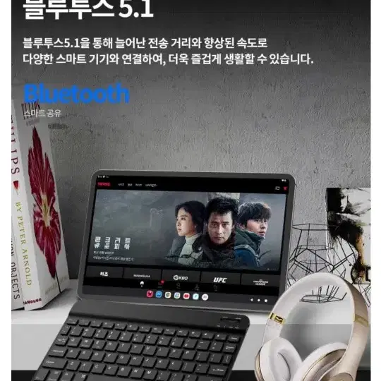 네오탭 Z12 PRO 8GB 12.5인치 태블릿 256GB