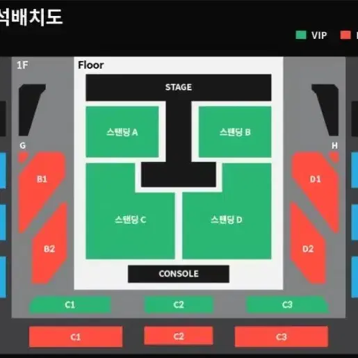 터치드 콘서트 1/26(일) 2층 지정석