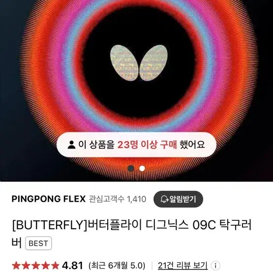 DHS 허리케인롱5. 허롱5