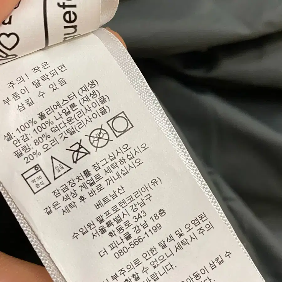 폴로 덕다운 패딩