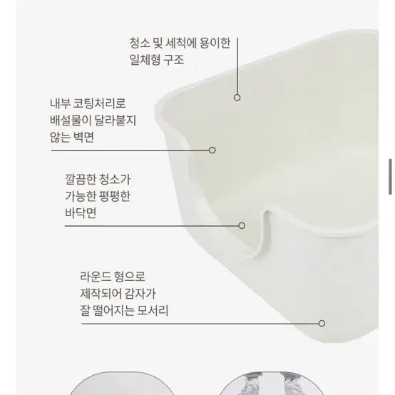 강집사 후드형 화장실 새제품 (+세트 멀티박스)