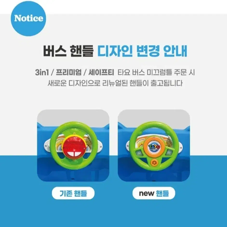 타요3in1 미끄럼틀+그네세트