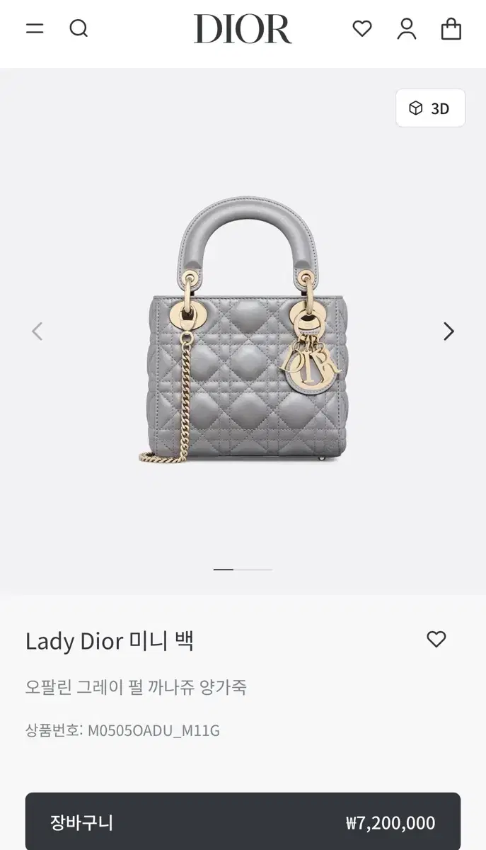 Lady Dior 미니 백