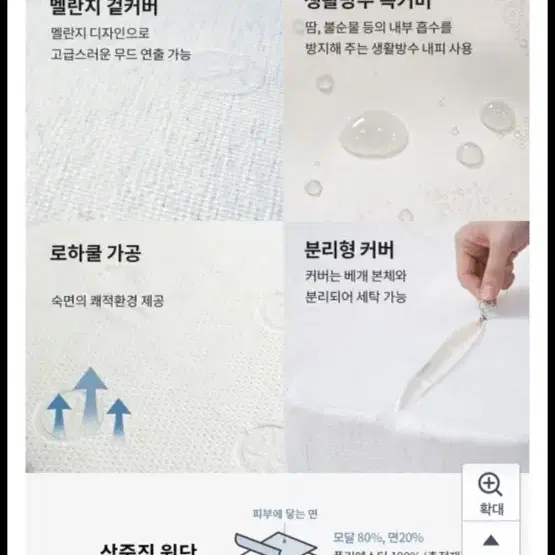 가누다 베개