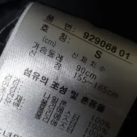 푸마 롱패딩 판매합니다