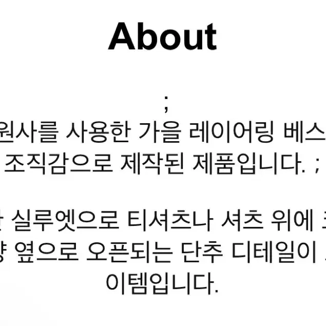 빈폴레이디스 그레이 울 V넥 루즈핏 베스트 m