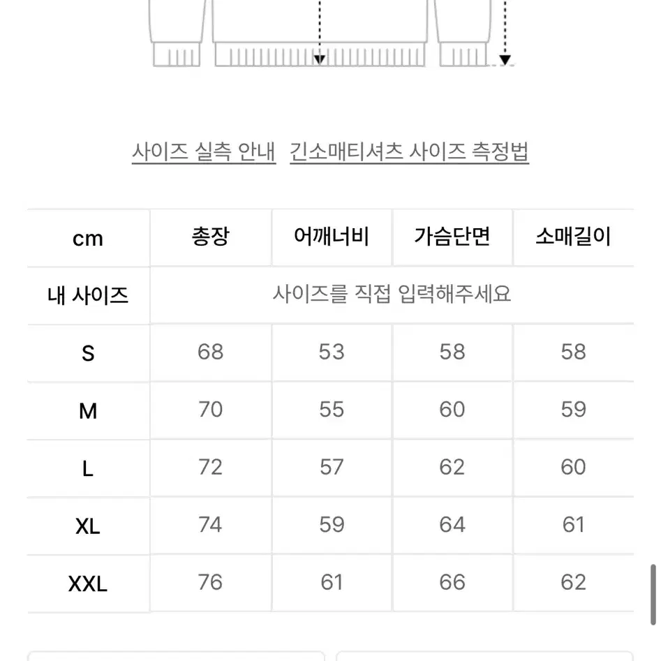 유니폼브릿지 1960 맨투맨 네이비 XL