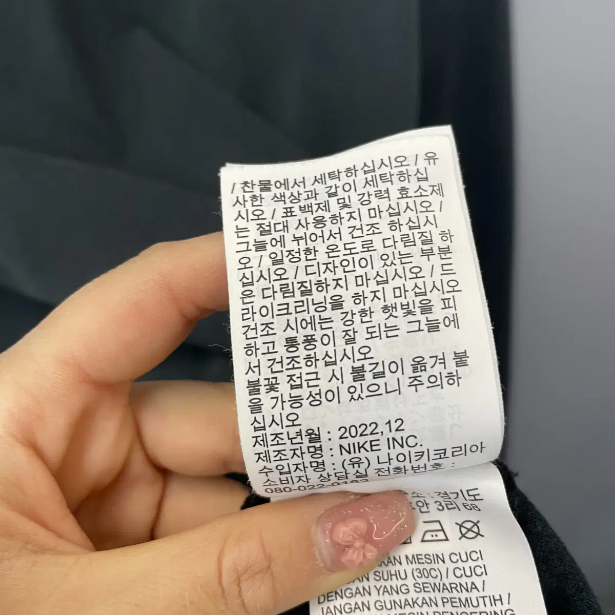 조던 차콜 프린팅 롱슬리브 긴팔 티셔츠 3XL