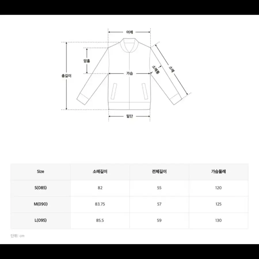 스파오 파스텔 푸퍼 숏패딩 아이보리 m