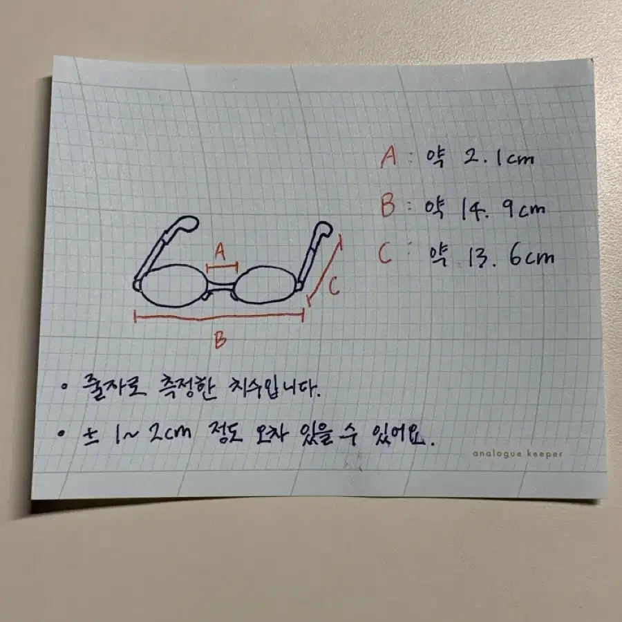 오래된 숲 빈티지 선글라스