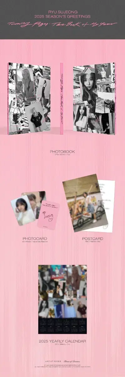 Ryu Sujeong 2025 season's greetings + 3 pre-order benefits