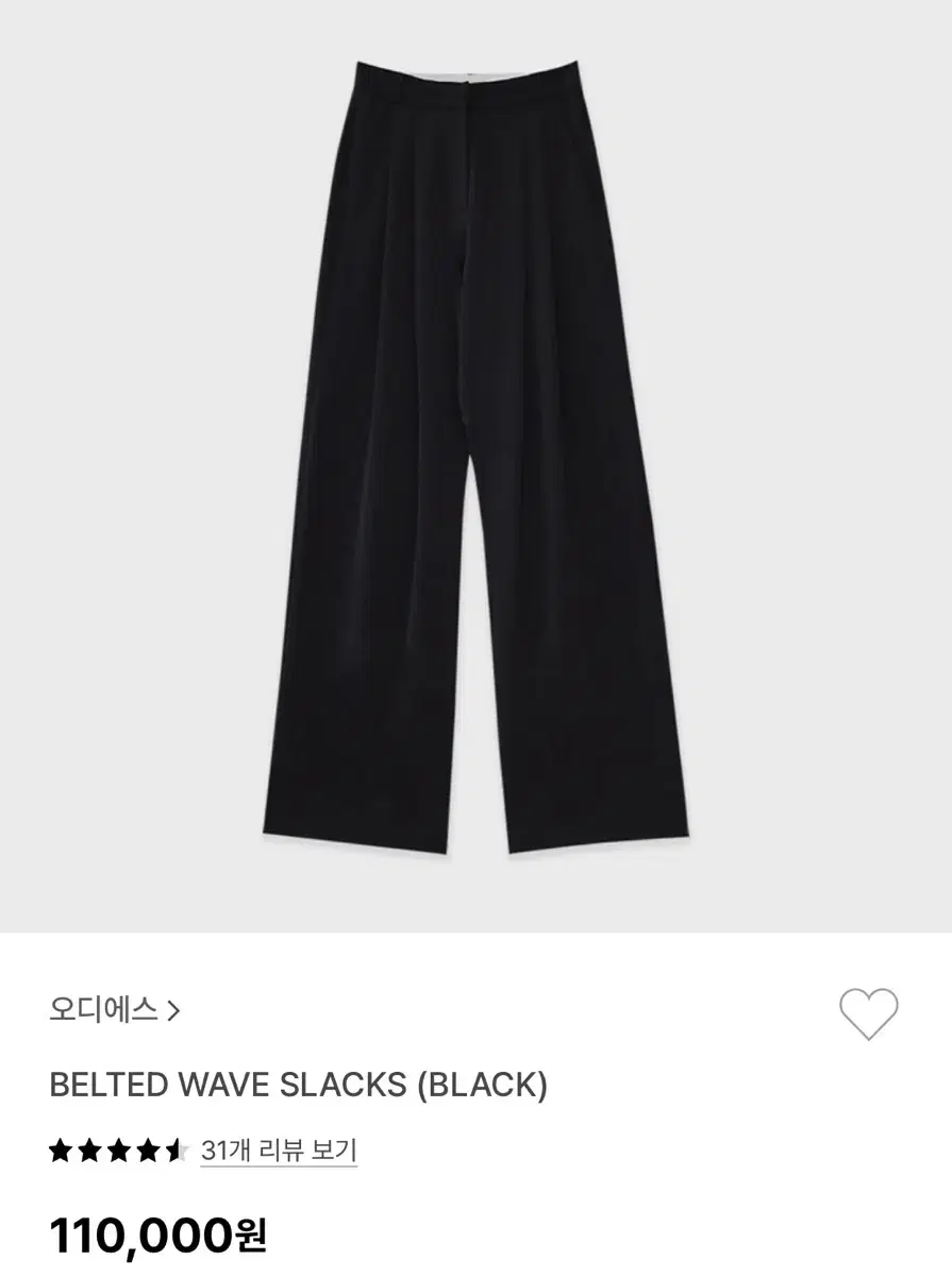 ODS Belted Wave Slacks (Black) S