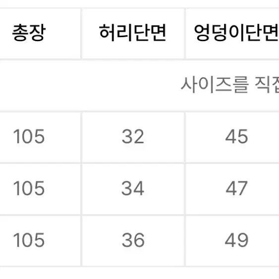 ODS 벨티드 웨이브 슬랙스(블랙) S