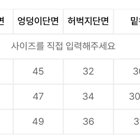 ODS 오디에스 벨티드 웨이브 슬랙스(블랙) S 새제품