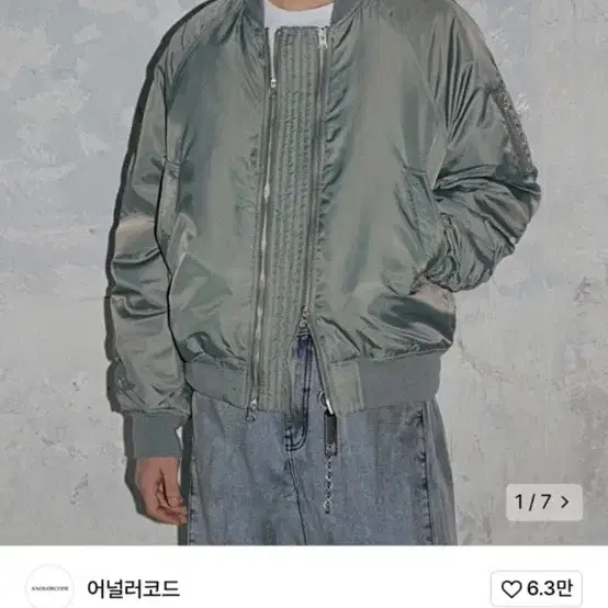 어널러코드 더블 웨이 항공점퍼 ma1