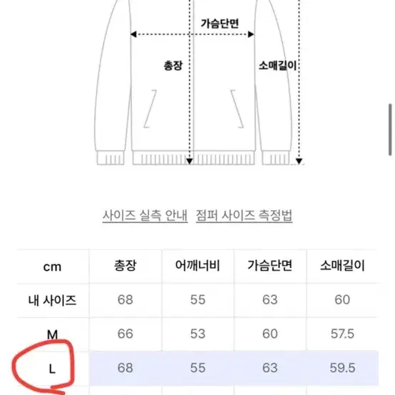 키뮤어 코튼 워셔블 하찌 후드집업 니트 L