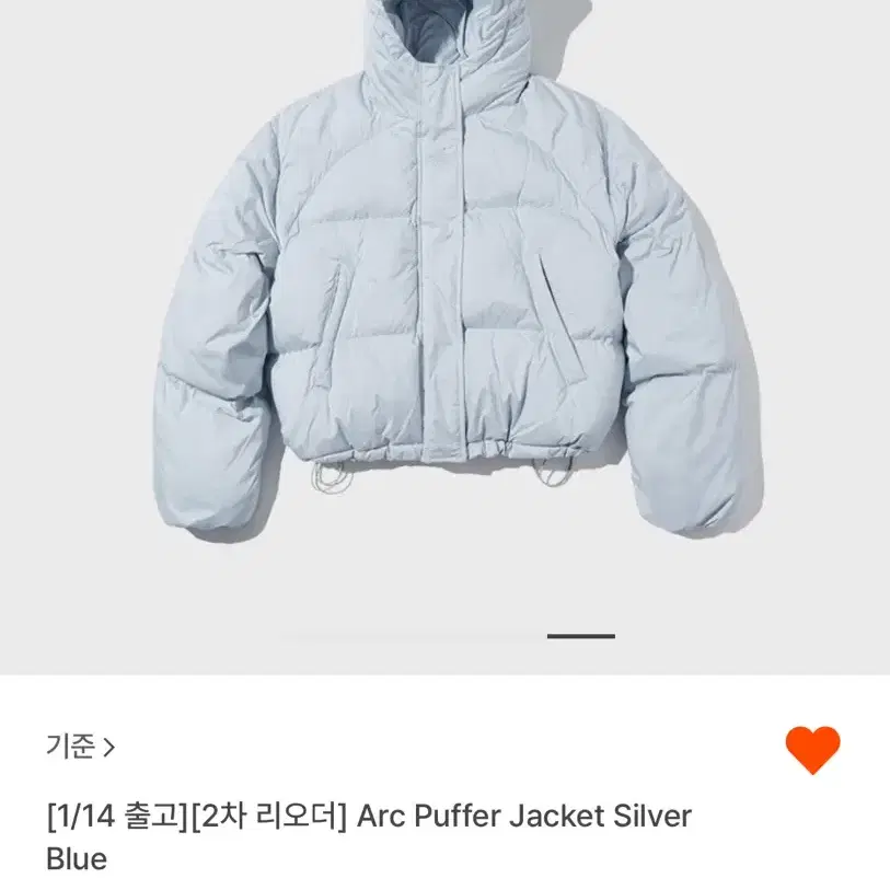 기준 kijun arc puffer 패딩 s사이즈