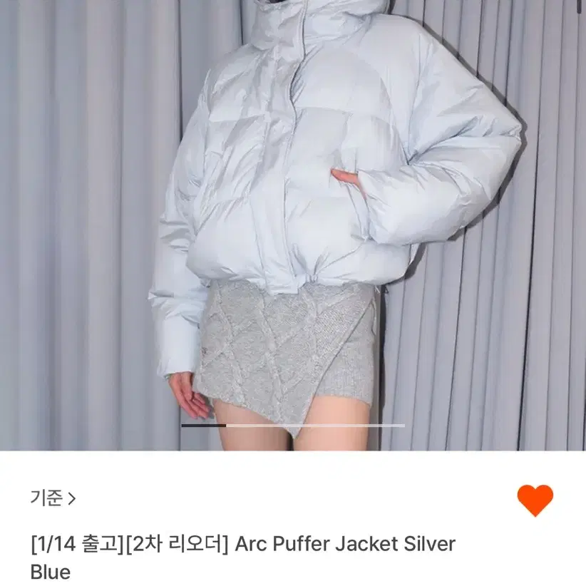 기준 kijun arc puffer 패딩 s사이즈