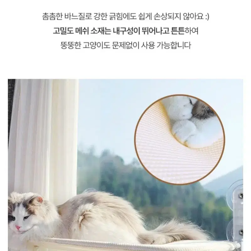 고양이 프리미엄 창문 특대형 해먹  접이식60*30cm