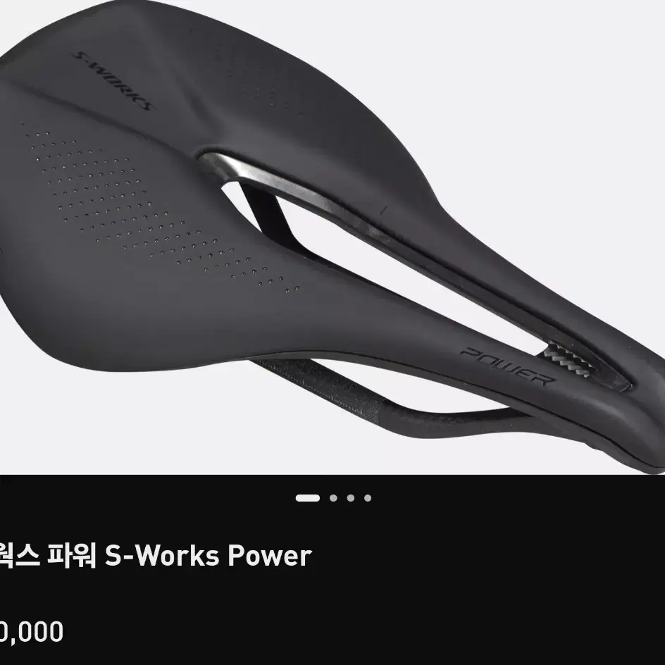 S-Works 파워안장(153mm)