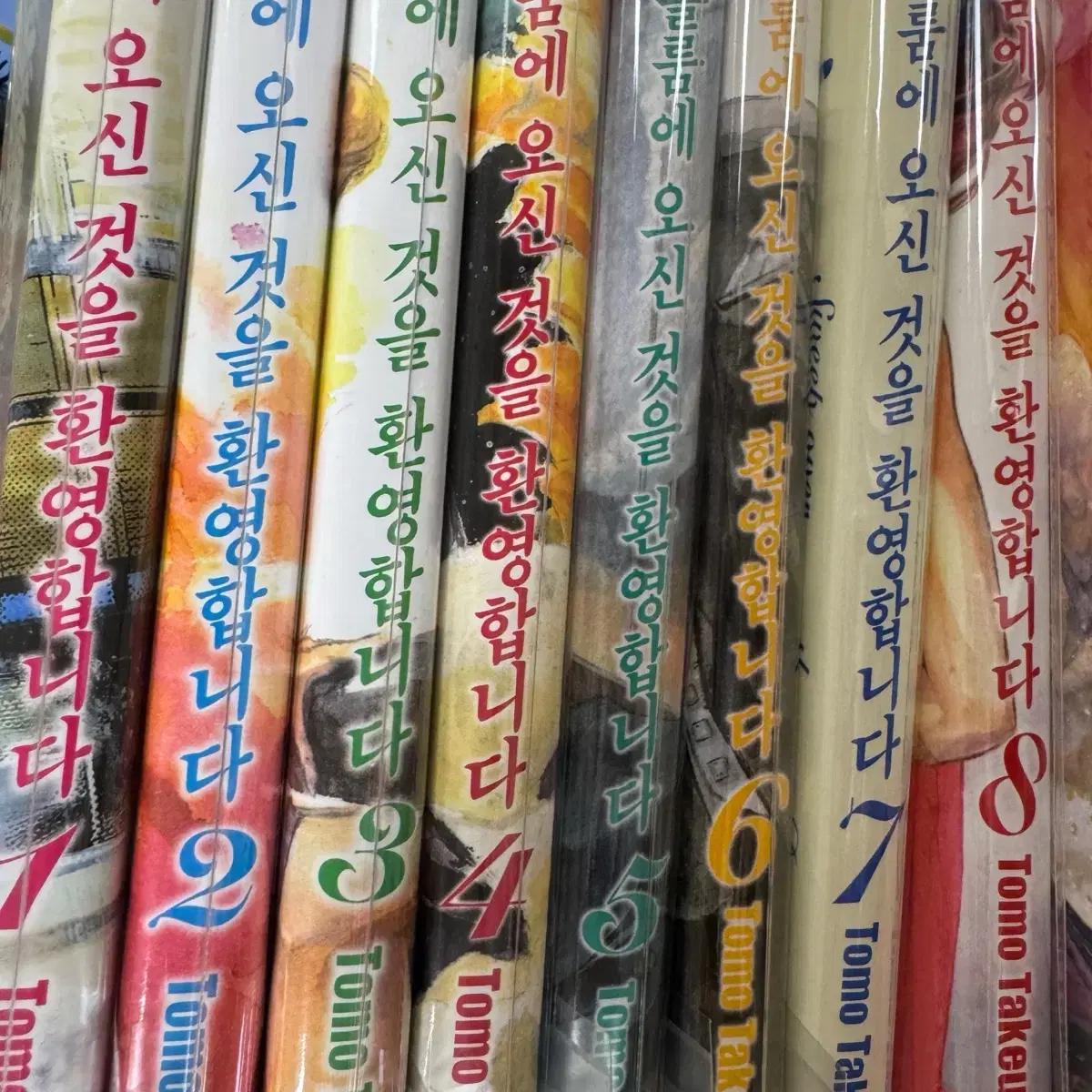 볼룸에 오신것을 환영합니다. 1-12