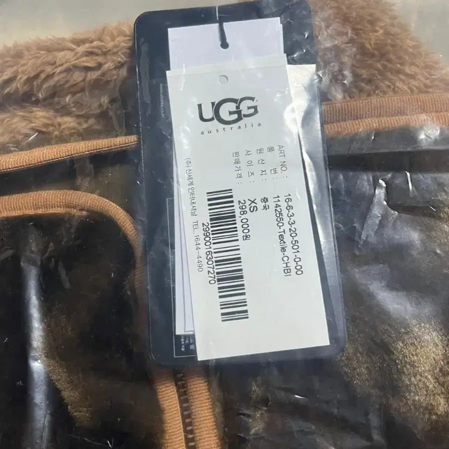 ugg 어그 셰르파 오버핏자켓 xs사이즈