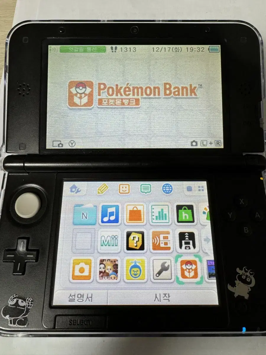 닌텐도3ds xl 포켓몬뱅크,무버,금,은