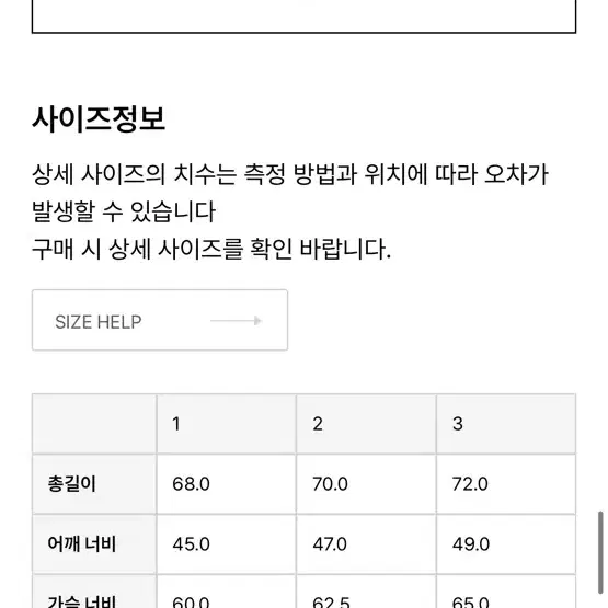 브라운야드 피셔맨 니트 블랙 2(105)