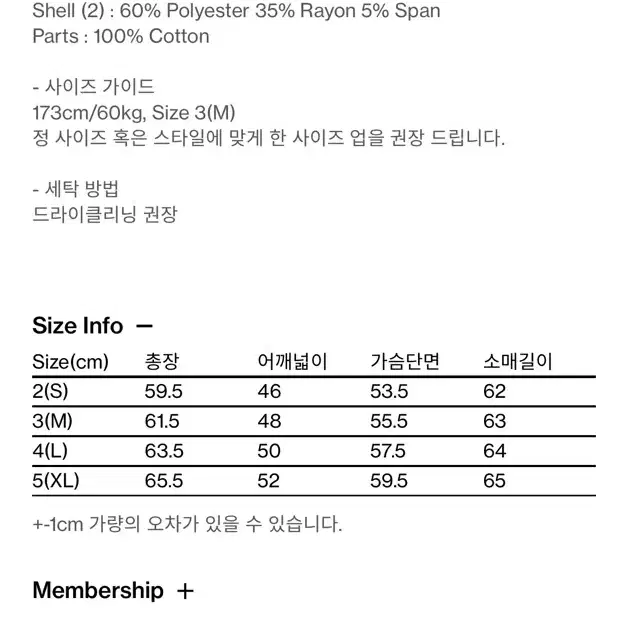 해칭룸 더블 슬리브 트랙 가디건 다크 카키 3사이즈