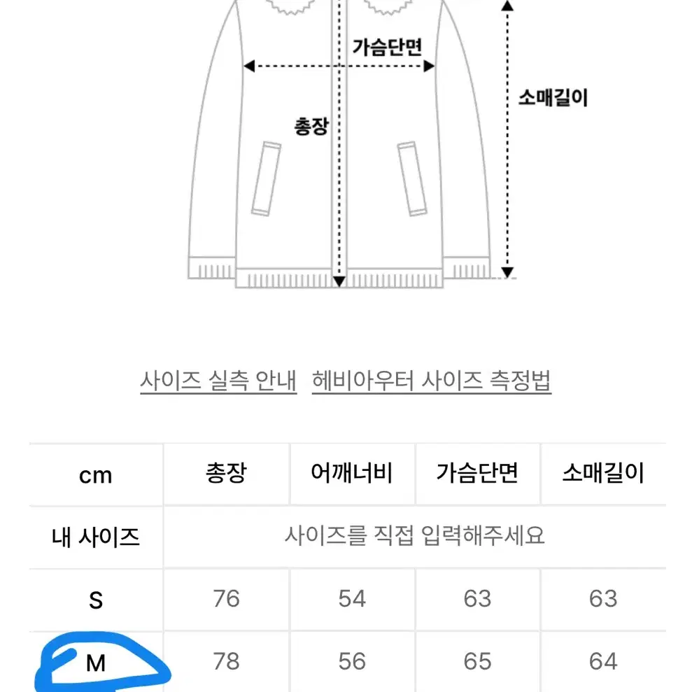 아웃스탠딩 카라코람 블랙 M