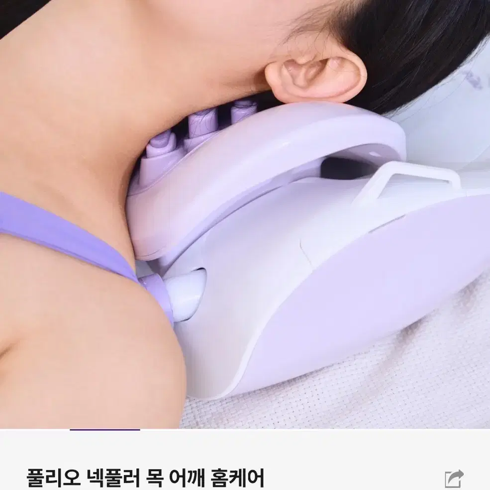 풀리오 넥풀러 목 어깨 홈케어(풀박스)