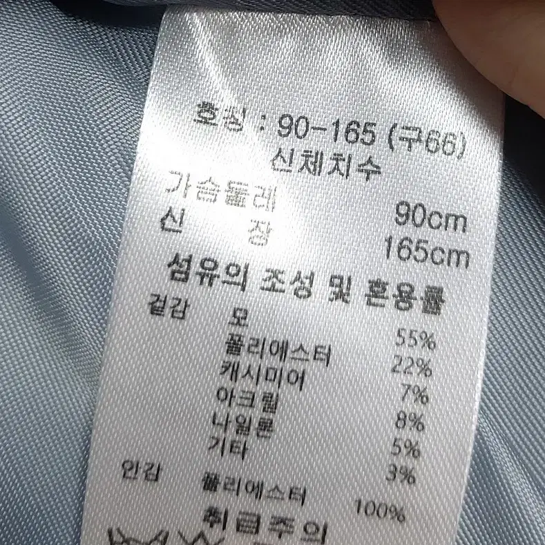 여성 브루넬리 모캐시미어혼방반코트