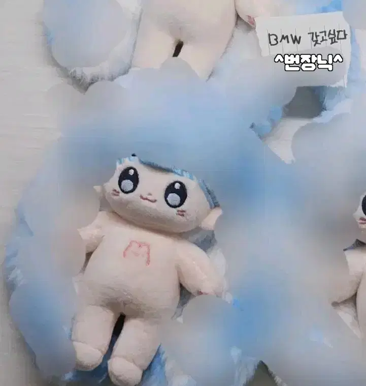 무속성 구름포리 포리 10cm 솜인형