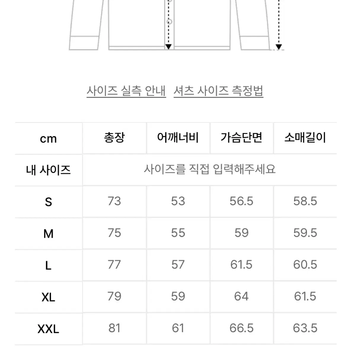 유니온블루 런드리셔츠 5색상