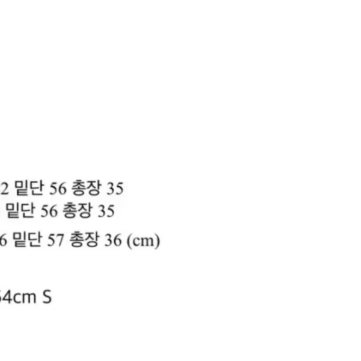 온트 Liv 플리츠 스커트 XS 택0 실사0