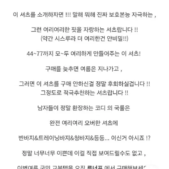 교신 여리핏 박스핏 여친룩 셔츠 원피스 (드레스 돌잔치 하객룩 파티룩