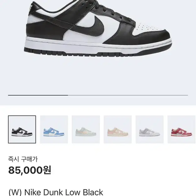 나이키 덩크 범고래((W) Nike Dunk Low Black) 250